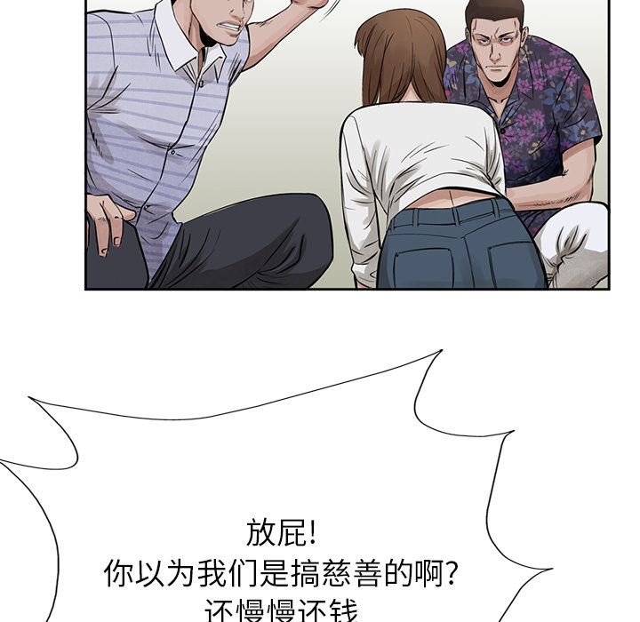 统帅：前传[抖漫]韩漫全集-统帅：前传-第 15 章无删减无遮挡章节图片 