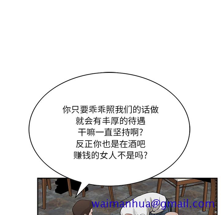 统帅：前传[抖漫]韩漫全集-统帅：前传-第 15 章无删减无遮挡章节图片 