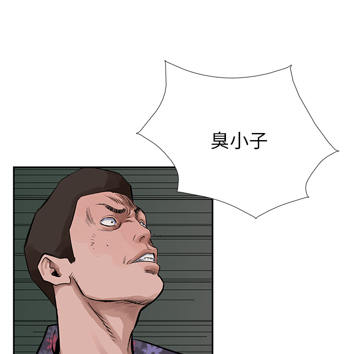 统帅：前传[抖漫]韩漫全集-统帅：前传-第 15 章无删减无遮挡章节图片 