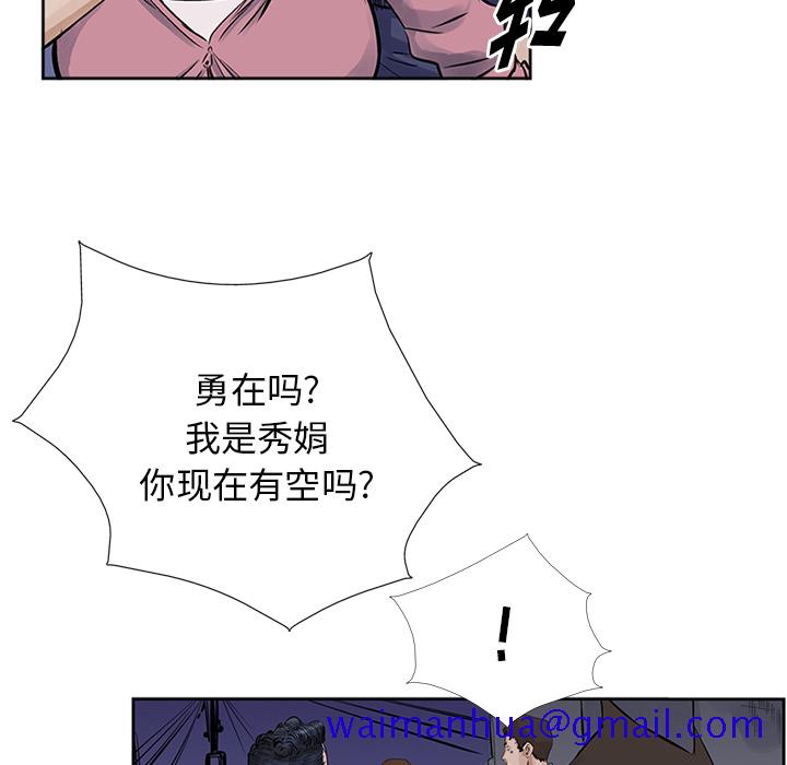统帅：前传[抖漫]韩漫全集-统帅：前传-第 15 章无删减无遮挡章节图片 
