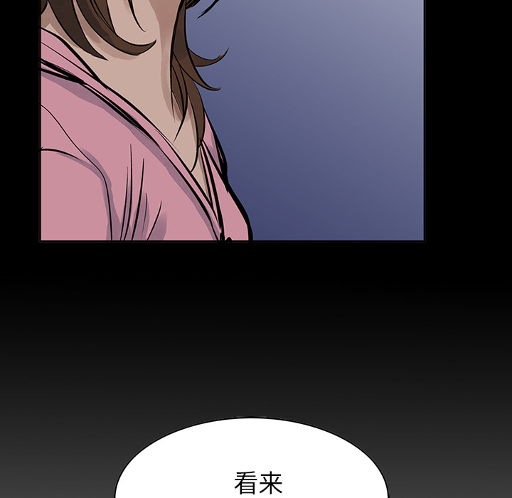 统帅：前传[抖漫]韩漫全集-统帅：前传-第 15 章无删减无遮挡章节图片 