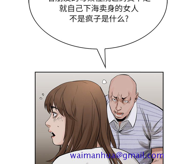 统帅：前传[抖漫]韩漫全集-统帅：前传-第 15 章无删减无遮挡章节图片 