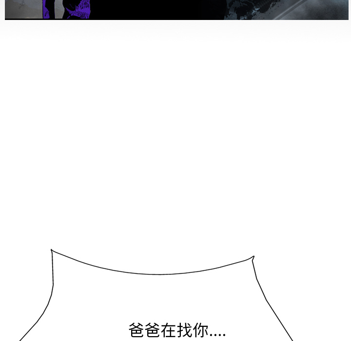 统帅：前传[抖漫]韩漫全集-统帅：前传-第 15 章无删减无遮挡章节图片 