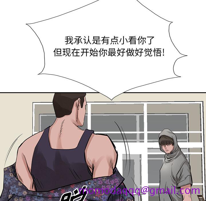 统帅：前传[抖漫]韩漫全集-统帅：前传-第 15 章无删减无遮挡章节图片 