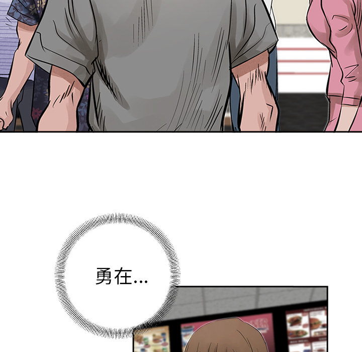 统帅：前传[抖漫]韩漫全集-统帅：前传-第 15 章无删减无遮挡章节图片 