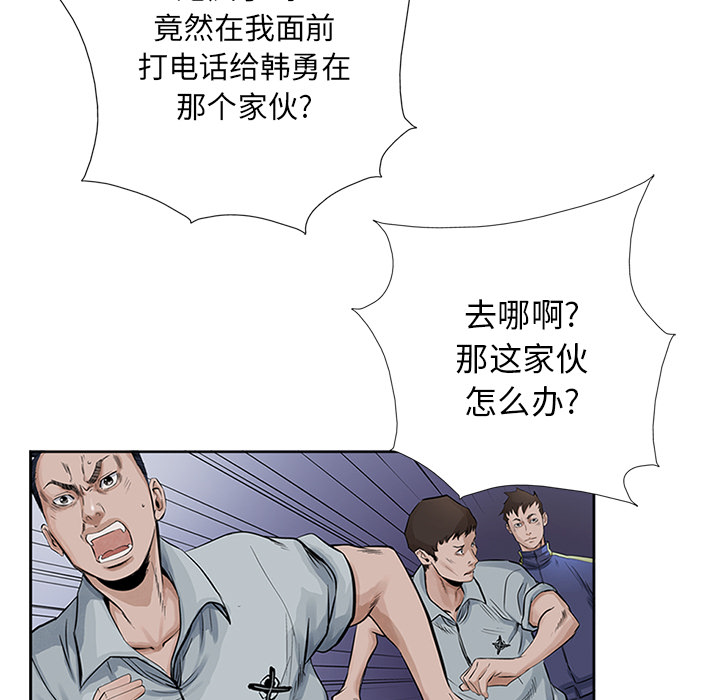 统帅：前传[抖漫]韩漫全集-统帅：前传-第 15 章无删减无遮挡章节图片 