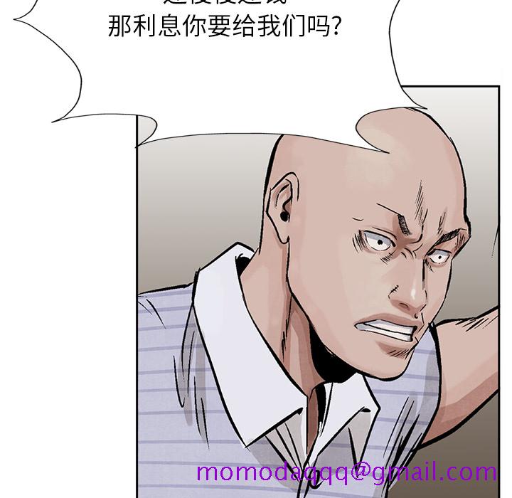 统帅：前传[抖漫]韩漫全集-统帅：前传-第 15 章无删减无遮挡章节图片 
