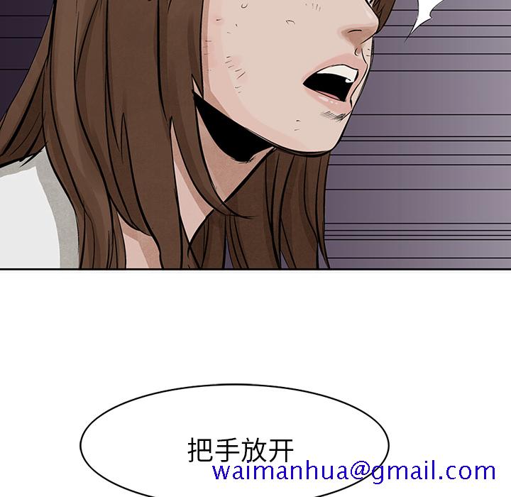 统帅：前传[抖漫]韩漫全集-统帅：前传-第 15 章无删减无遮挡章节图片 