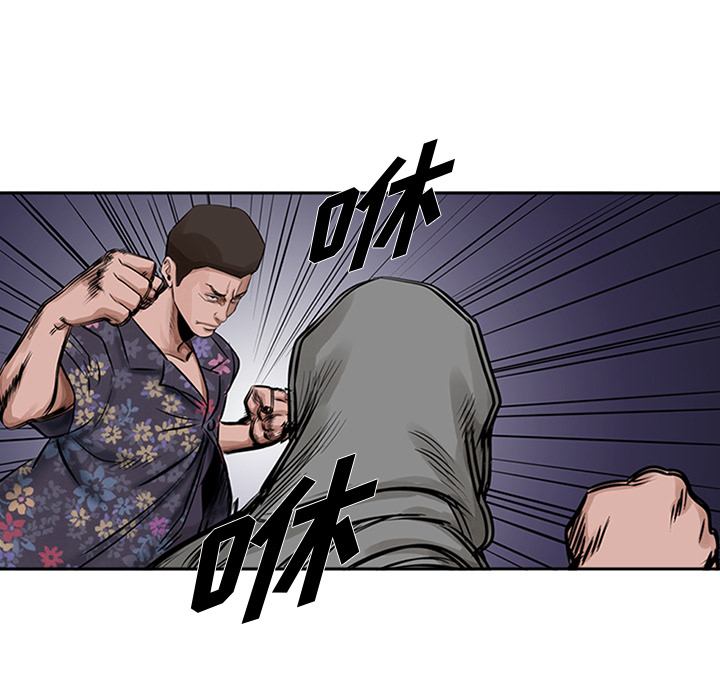 统帅：前传[抖漫]韩漫全集-统帅：前传-第 15 章无删减无遮挡章节图片 