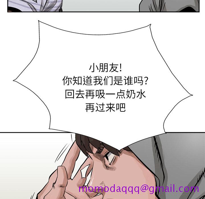 统帅：前传[抖漫]韩漫全集-统帅：前传-第 15 章无删减无遮挡章节图片 