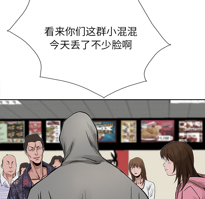 统帅：前传[抖漫]韩漫全集-统帅：前传-第 15 章无删减无遮挡章节图片 