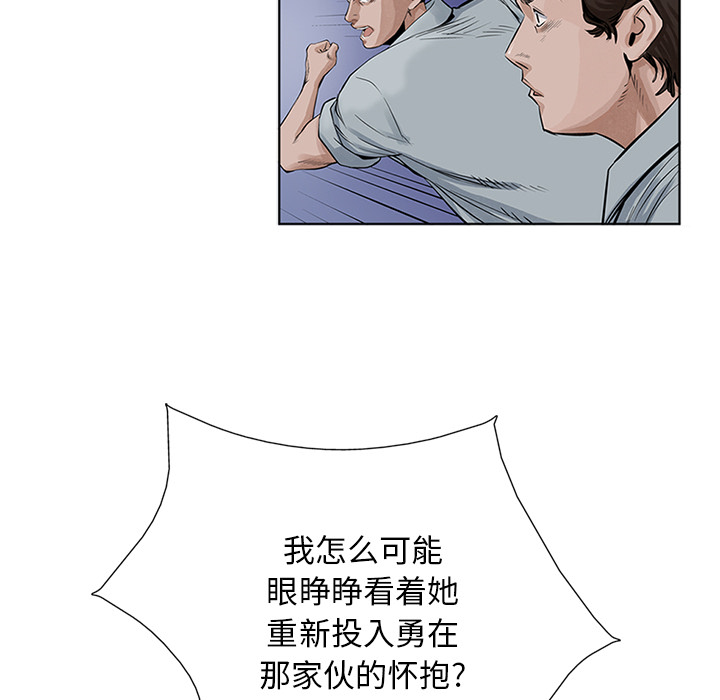 统帅：前传[抖漫]韩漫全集-统帅：前传-第 15 章无删减无遮挡章节图片 