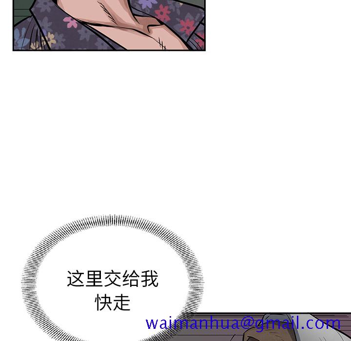统帅：前传[抖漫]韩漫全集-统帅：前传-第 15 章无删减无遮挡章节图片 