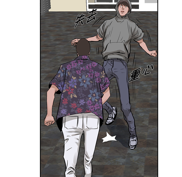 统帅：前传[抖漫]韩漫全集-统帅：前传-第 15 章无删减无遮挡章节图片 