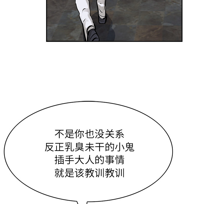 统帅：前传[抖漫]韩漫全集-统帅：前传-第 15 章无删减无遮挡章节图片 
