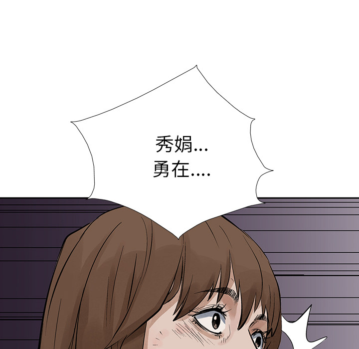 统帅：前传[抖漫]韩漫全集-统帅：前传-第 15 章无删减无遮挡章节图片 
