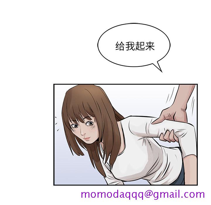 统帅：前传[抖漫]韩漫全集-统帅：前传-第 15 章无删减无遮挡章节图片 