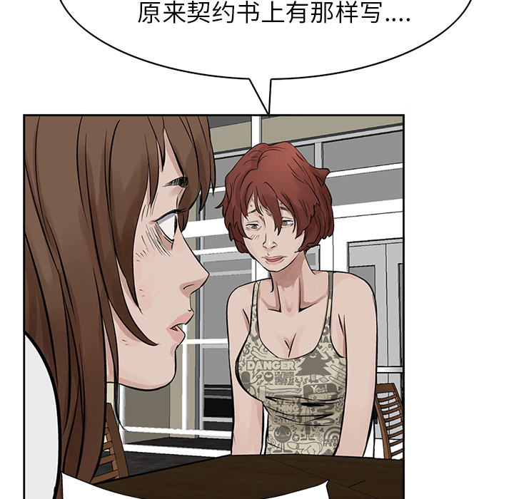 统帅：前传[抖漫]韩漫全集-统帅：前传-第 15 章无删减无遮挡章节图片 