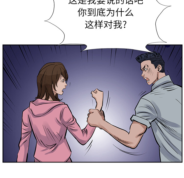 统帅：前传[抖漫]韩漫全集-统帅：前传-第 16 章无删减无遮挡章节图片 