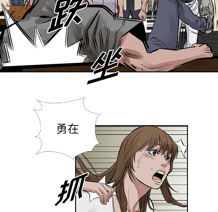 统帅：前传[抖漫]韩漫全集-统帅：前传-第 16 章无删减无遮挡章节图片 