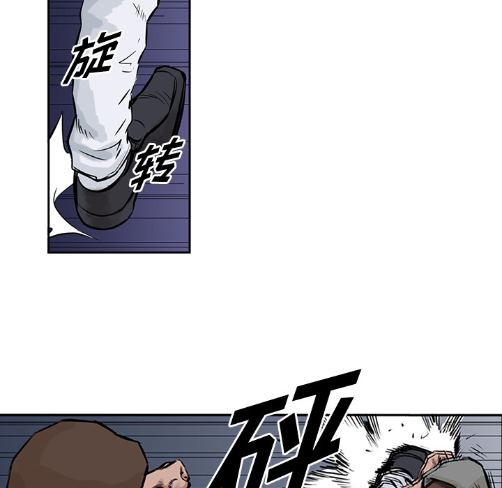 统帅：前传[抖漫]韩漫全集-统帅：前传-第 16 章无删减无遮挡章节图片 