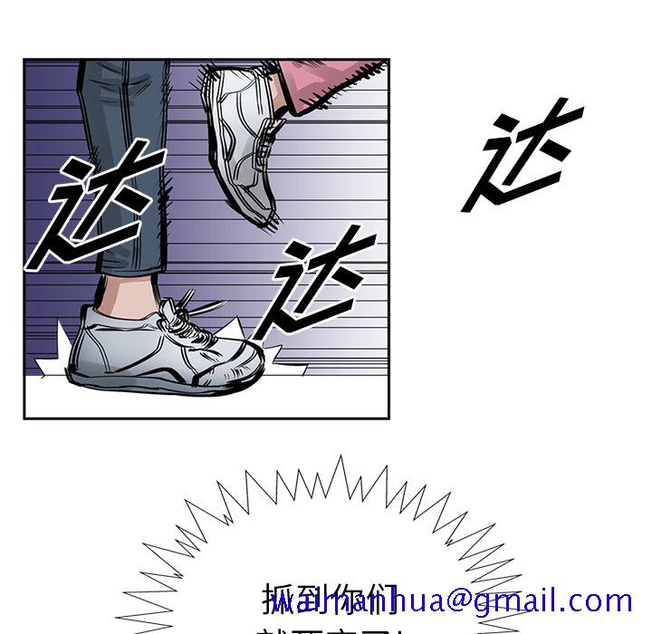 统帅：前传[抖漫]韩漫全集-统帅：前传-第 16 章无删减无遮挡章节图片 