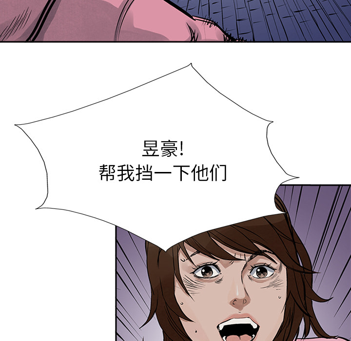 统帅：前传[抖漫]韩漫全集-统帅：前传-第 16 章无删减无遮挡章节图片 