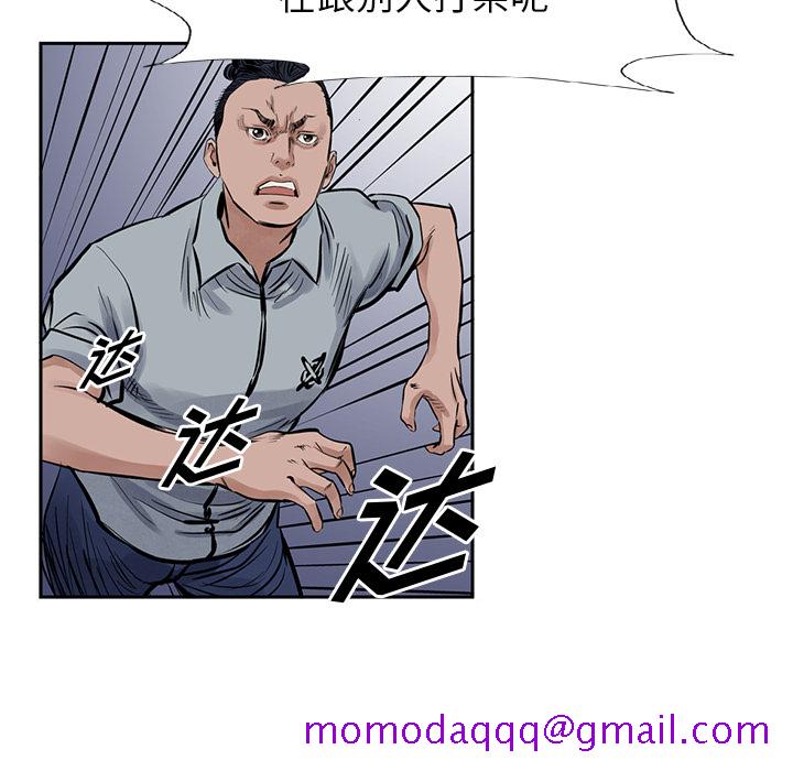 统帅：前传[抖漫]韩漫全集-统帅：前传-第 16 章无删减无遮挡章节图片 