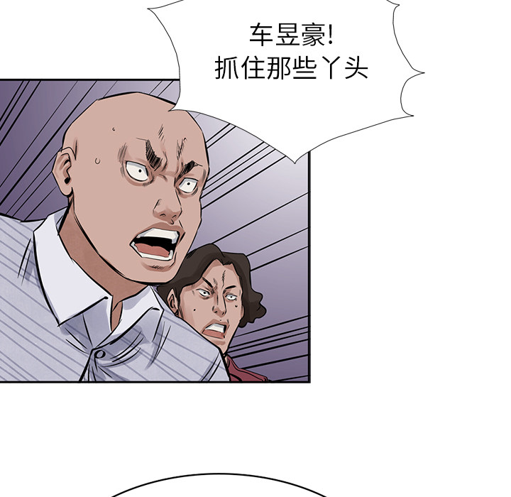 统帅：前传[抖漫]韩漫全集-统帅：前传-第 16 章无删减无遮挡章节图片 