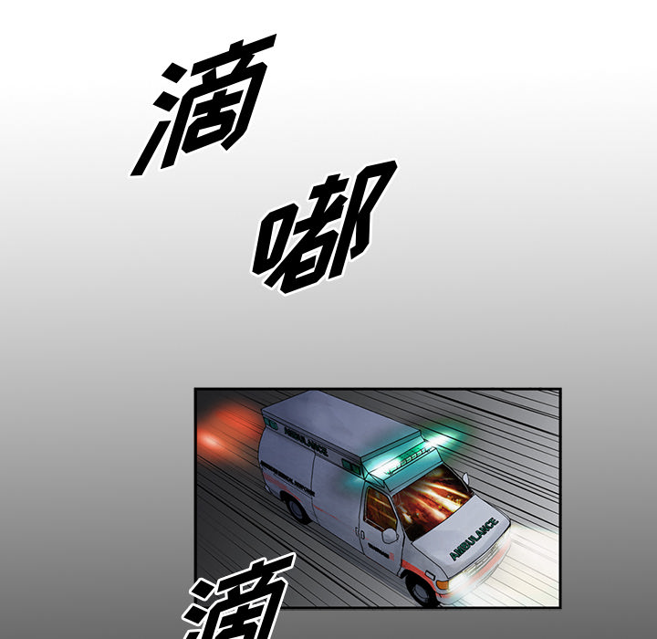 统帅：前传[抖漫]韩漫全集-统帅：前传-第 16 章无删减无遮挡章节图片 