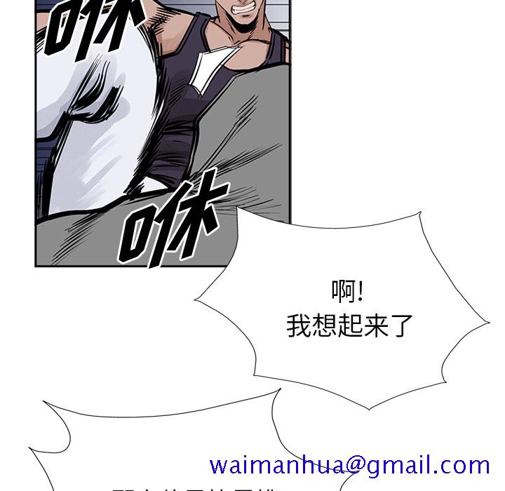 统帅：前传[抖漫]韩漫全集-统帅：前传-第 16 章无删减无遮挡章节图片 