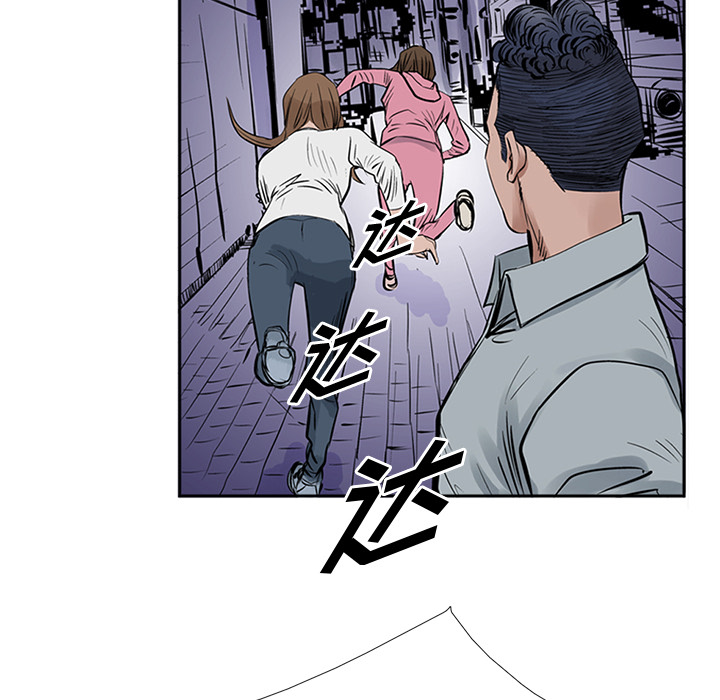 统帅：前传[抖漫]韩漫全集-统帅：前传-第 16 章无删减无遮挡章节图片 