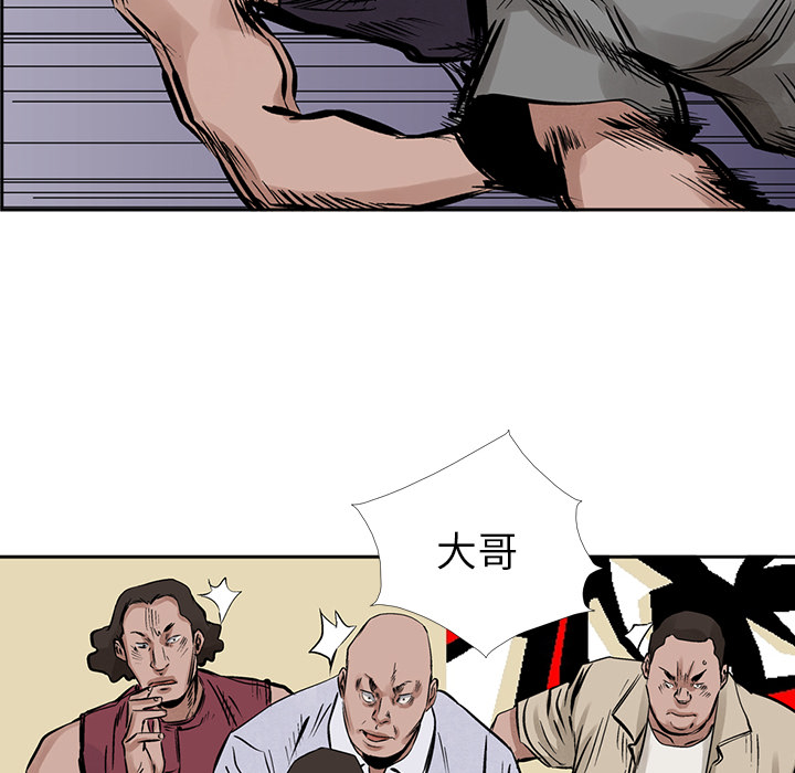 统帅：前传[抖漫]韩漫全集-统帅：前传-第 16 章无删减无遮挡章节图片 
