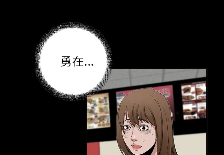 统帅：前传[抖漫]韩漫全集-统帅：前传-第 16 章无删减无遮挡章节图片 