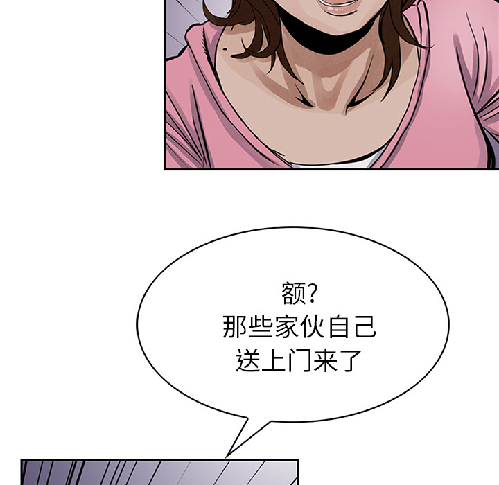 统帅：前传[抖漫]韩漫全集-统帅：前传-第 16 章无删减无遮挡章节图片 