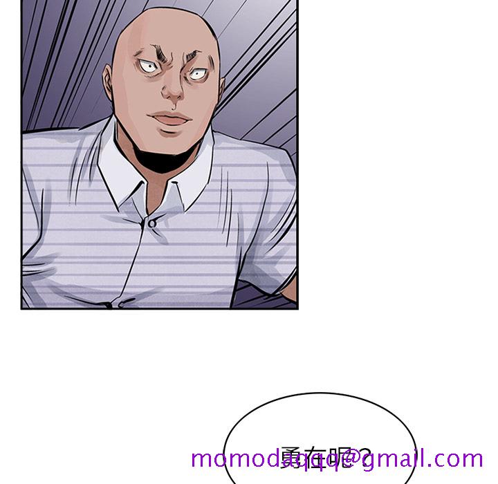 统帅：前传[抖漫]韩漫全集-统帅：前传-第 16 章无删减无遮挡章节图片 