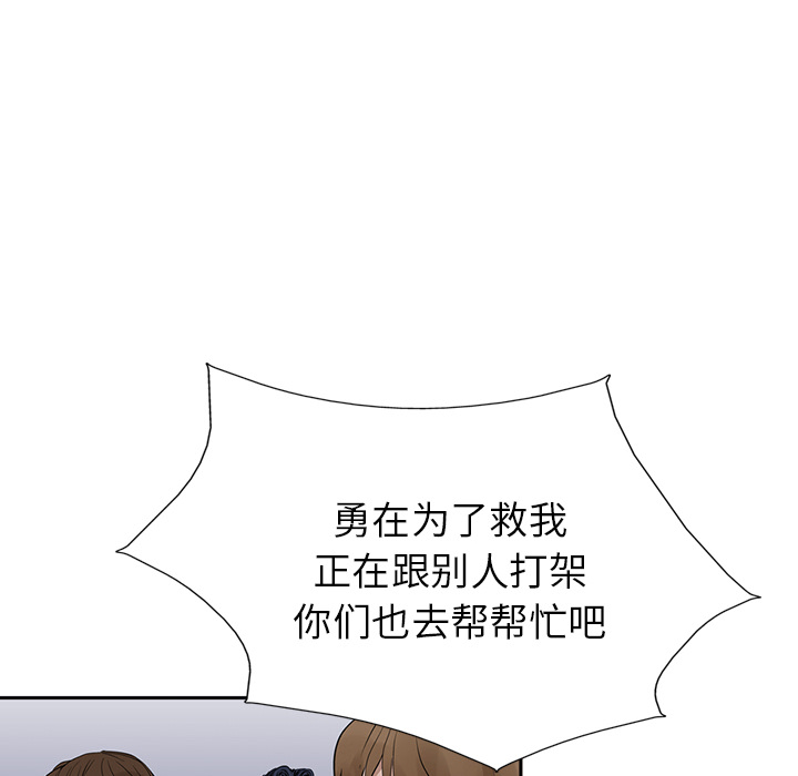 统帅：前传[抖漫]韩漫全集-统帅：前传-第 16 章无删减无遮挡章节图片 