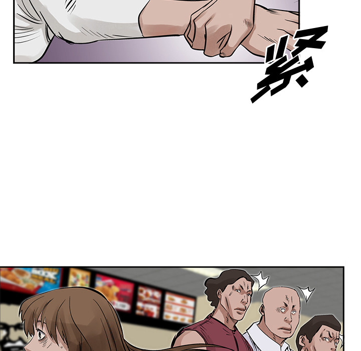 统帅：前传[抖漫]韩漫全集-统帅：前传-第 16 章无删减无遮挡章节图片 