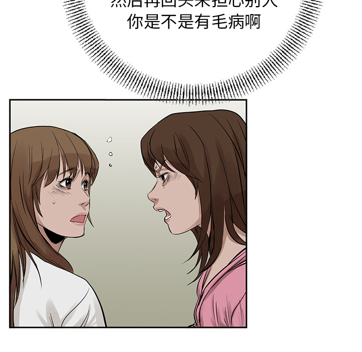 统帅：前传[抖漫]韩漫全集-统帅：前传-第 16 章无删减无遮挡章节图片 