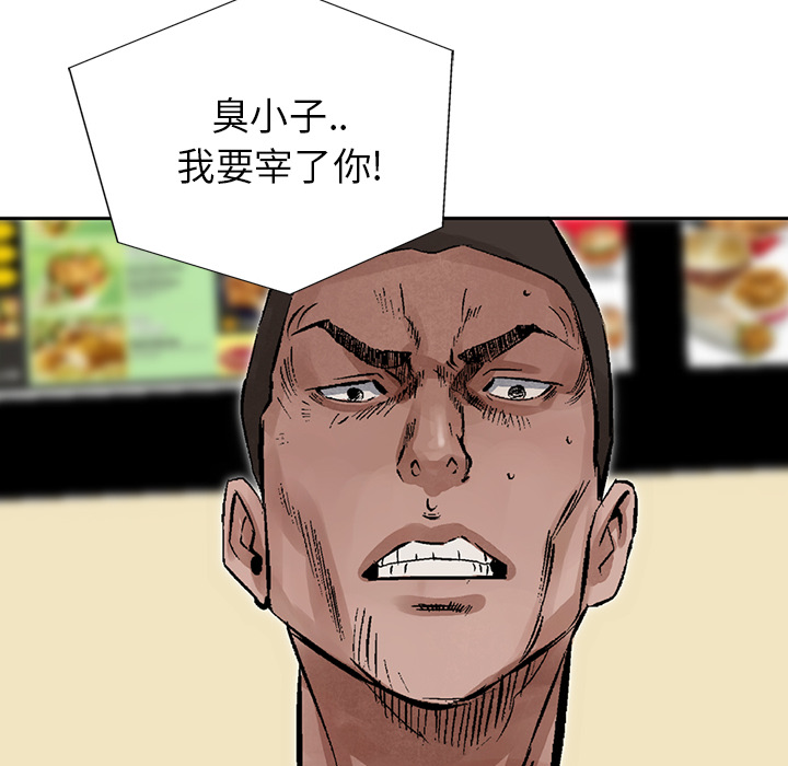 统帅：前传[抖漫]韩漫全集-统帅：前传-第 16 章无删减无遮挡章节图片 