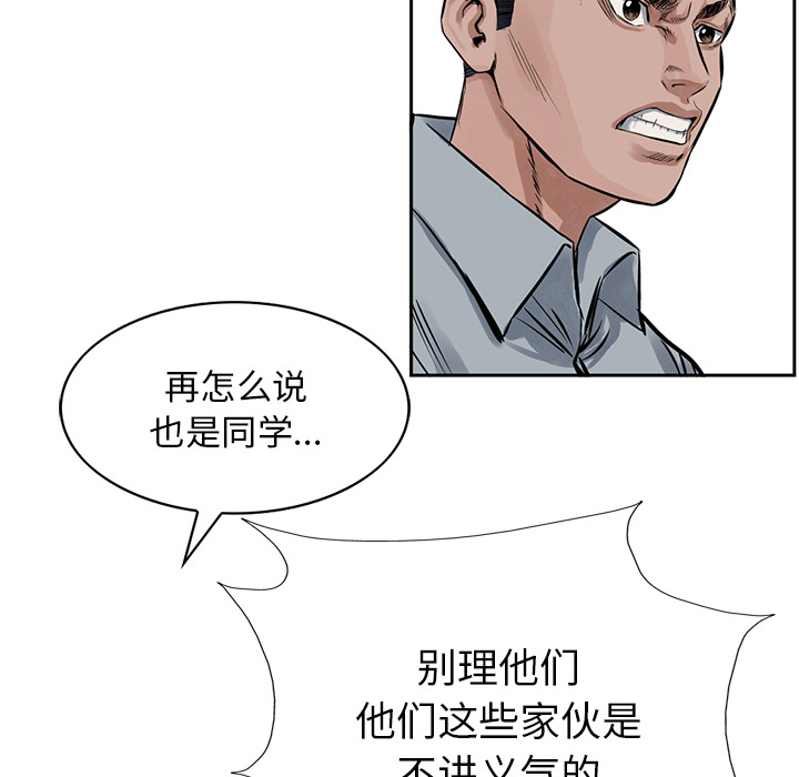 统帅：前传[抖漫]韩漫全集-统帅：前传-第 16 章无删减无遮挡章节图片 