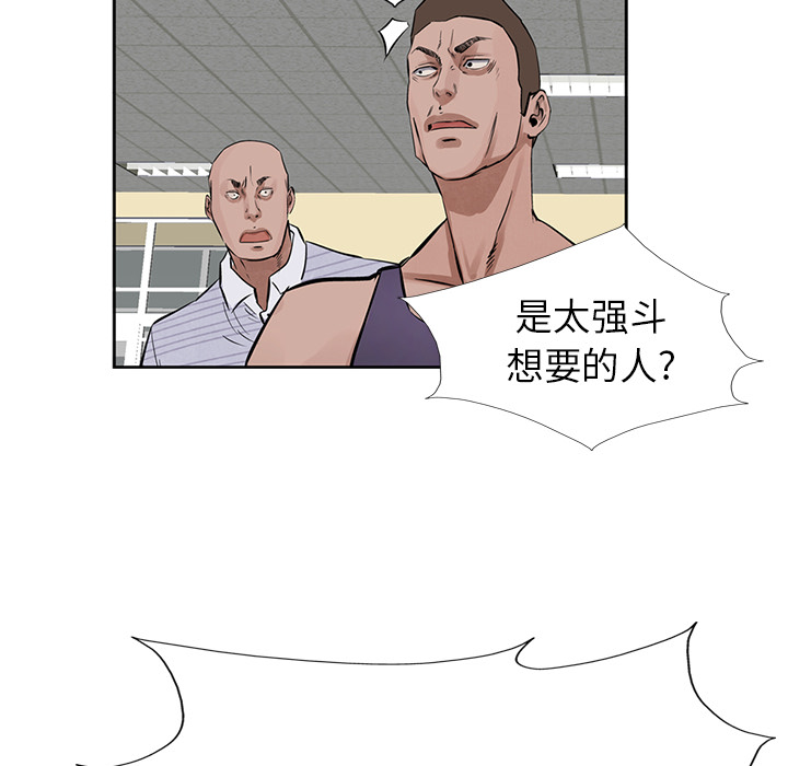 统帅：前传[抖漫]韩漫全集-统帅：前传-第 16 章无删减无遮挡章节图片 