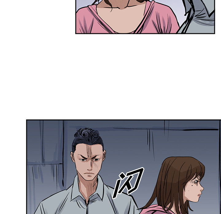 统帅：前传[抖漫]韩漫全集-统帅：前传-第 16 章无删减无遮挡章节图片 