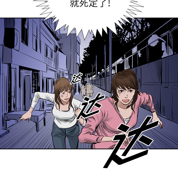 统帅：前传[抖漫]韩漫全集-统帅：前传-第 16 章无删减无遮挡章节图片 