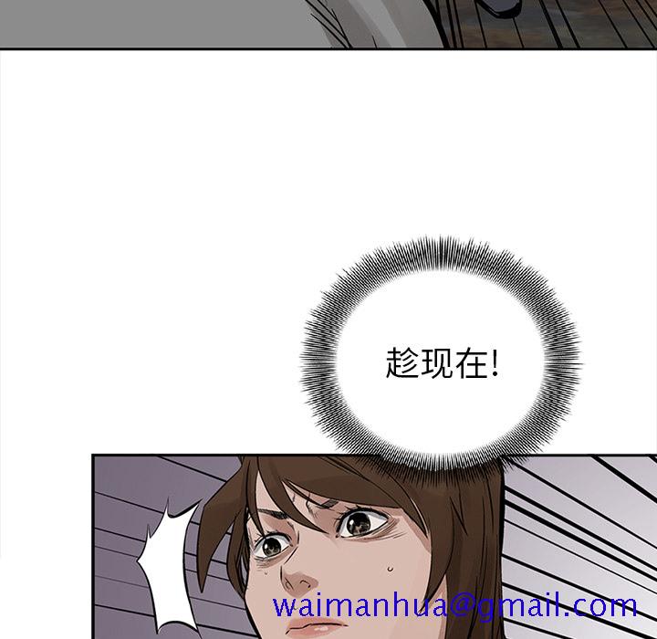 统帅：前传[抖漫]韩漫全集-统帅：前传-第 16 章无删减无遮挡章节图片 