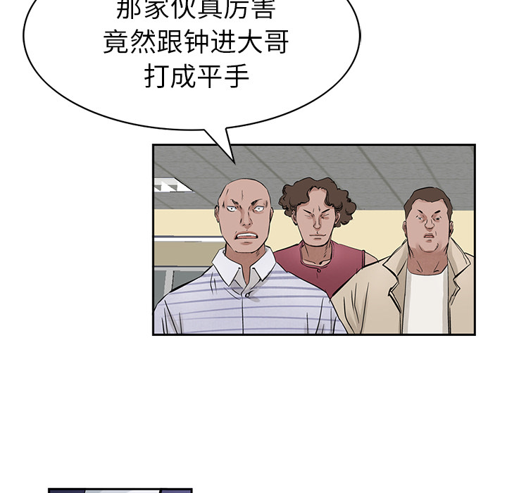 统帅：前传[抖漫]韩漫全集-统帅：前传-第 16 章无删减无遮挡章节图片 
