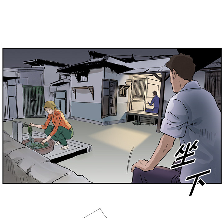 统帅：前传[抖漫]韩漫全集-统帅：前传-第 17 章无删减无遮挡章节图片 