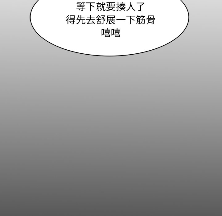 统帅：前传[抖漫]韩漫全集-统帅：前传-第 17 章无删减无遮挡章节图片 