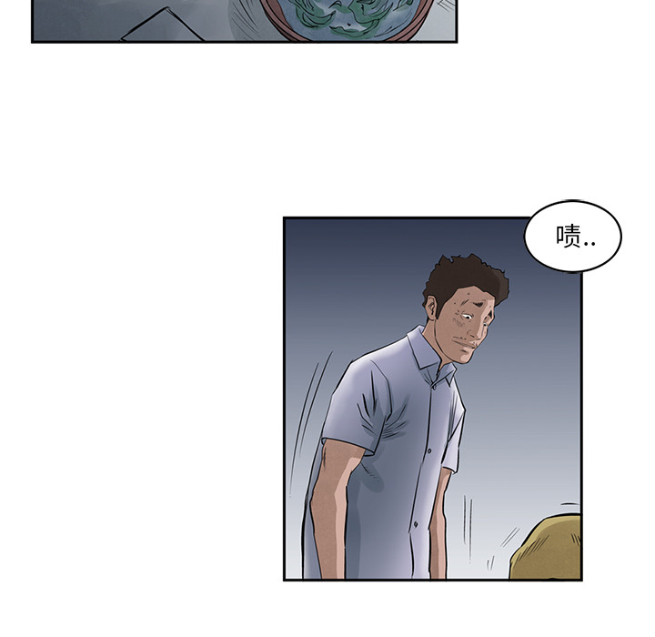 统帅：前传[抖漫]韩漫全集-统帅：前传-第 17 章无删减无遮挡章节图片 