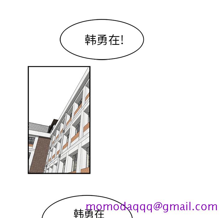 统帅：前传[抖漫]韩漫全集-统帅：前传-第 17 章无删减无遮挡章节图片 